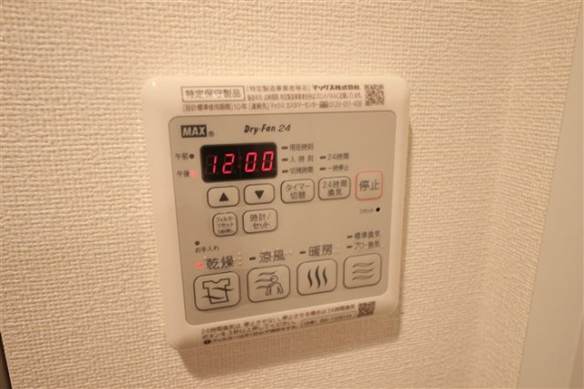 【設備】 | プレサンス新町ウィズ ジョイ