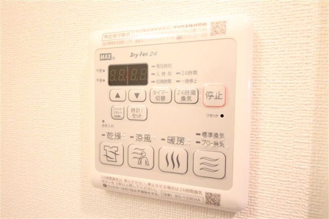 【設備】 | プレサンス新町ウィズ ジョイ