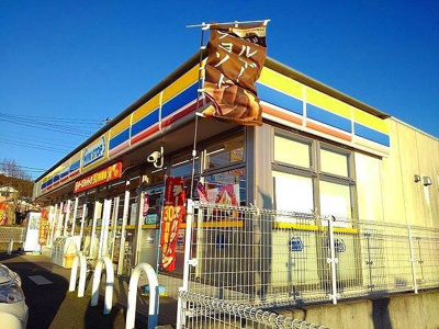 【周辺】 | スカイグランデⅡ | ミニストップ　富士宮大岩店まで450m
