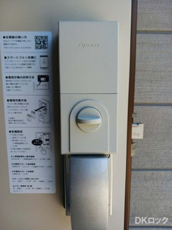 【その他】 | スカイグランデⅡ