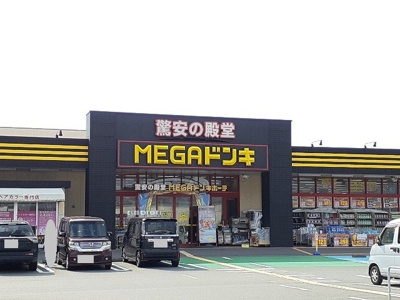 【周辺】 | シーサイドパレス | MEGAドンキホーテ中里店まで1600m