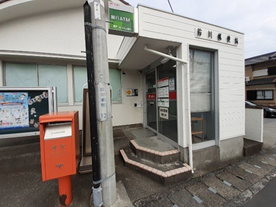 【周辺】 | シーサイドパレス | 鈴川郵便局まで2000m