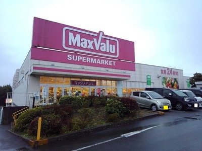 【周辺】 | アーバングレイスⅧ | マックスバリュ　若宮店まで750m