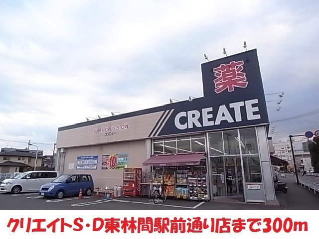 グリンデルヴァルトの周辺