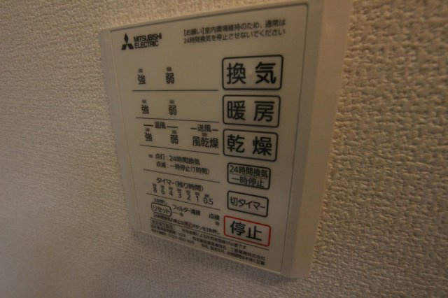 Volpeの設備