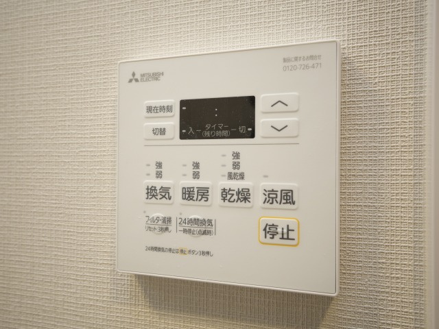 アーバングランデ新大阪の設備