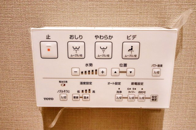 【トイレ】 | ライオンズガーデン横浜蒔田