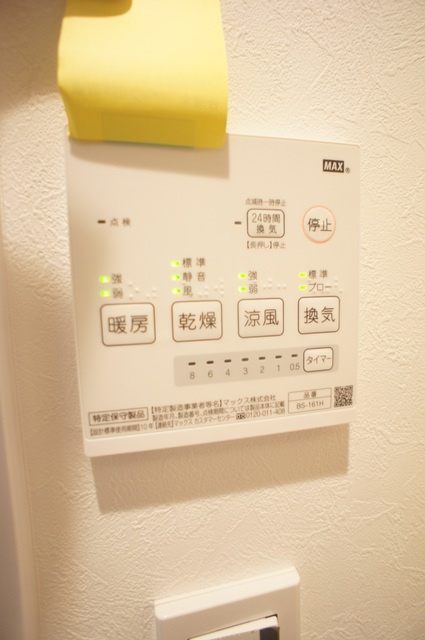 ルミエール・エタンセルｓｉｘの設備|浴室乾燥機