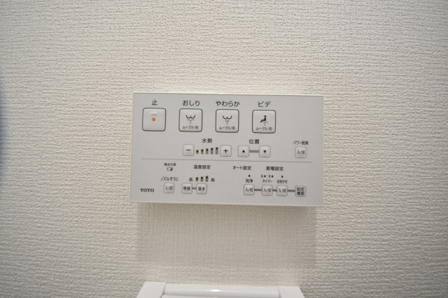 Bergamotto三萩野の設備