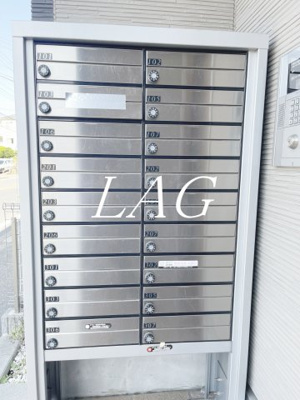 【その他共用部分】 | リブリ・けやき南台 | 集合ポストです。