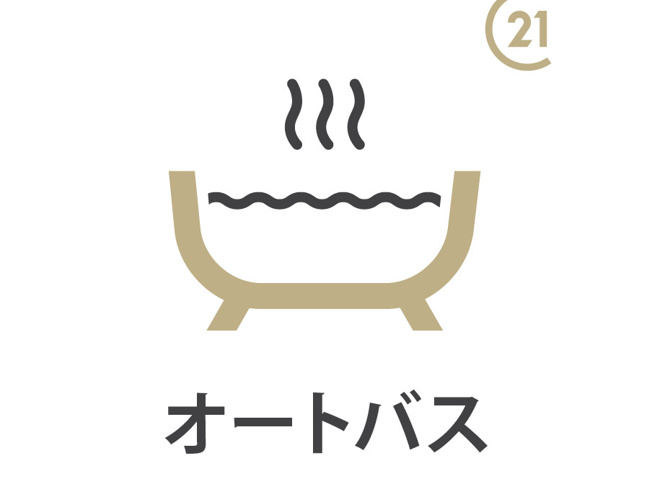 【設備】 | 武蔵村山市大南3丁目　新築　全1棟 | オートバス