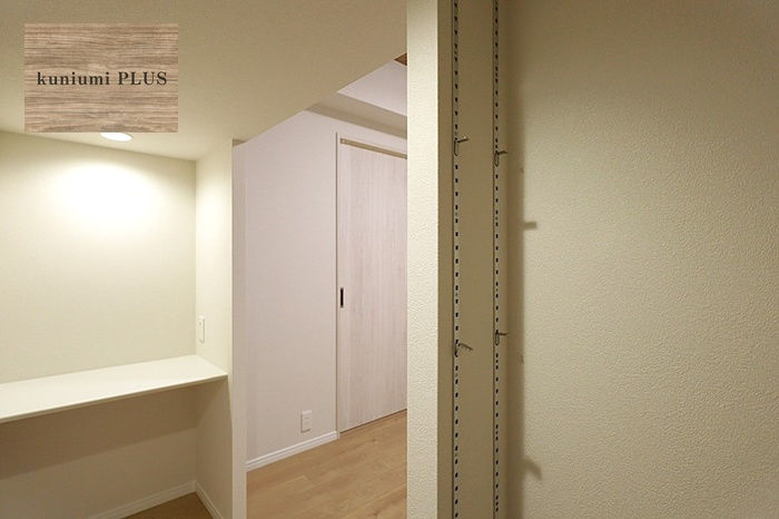 ライフコートフドウ育和公園ハイツの洋室