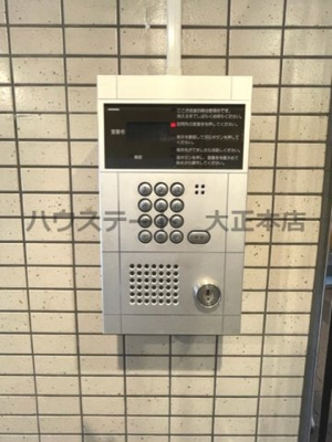 【セキュリティ】 | イルプリモ桜川 仲介手数料無料