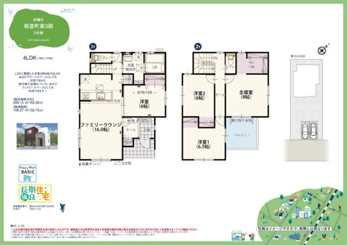 【完成予想図】 | ※パースは設計図面を基にした完成予想図です。※家具はイメージです。