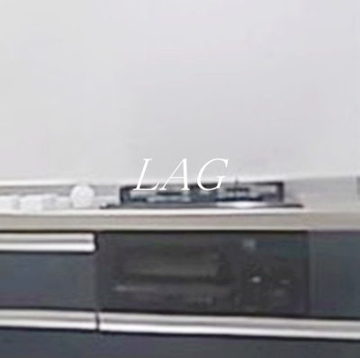 【設備】 | みかさアパート | コンロです。