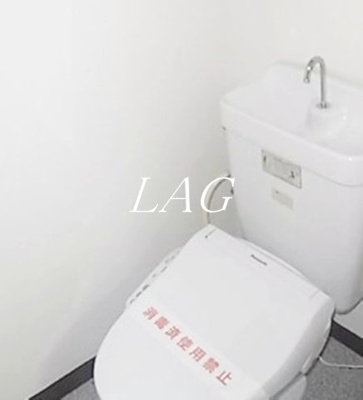【トイレ】 | みかさアパート | トイレです。