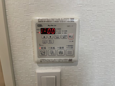【設備】 | グレースハイム大森