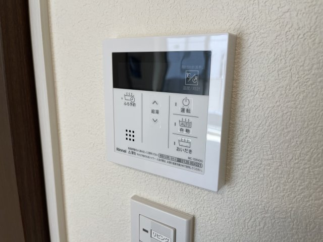 【セキュリティ】 | グレースハイム大森
