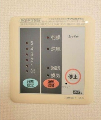 【設備】 | グローリエ