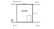 【土地図】 | 西区己斐東２丁目