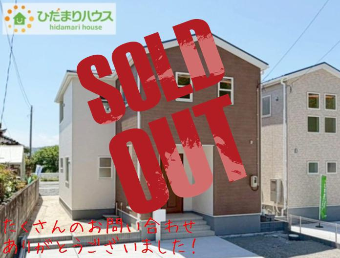 いわき市仁井田寺前1期　新築戸建　1号棟