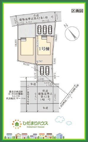 いわき市仁井田寺前1期　新築戸建　1号棟の区画図|小学校まで、徒歩10分圏内！公園も近く子育て環境良好です(^^)/