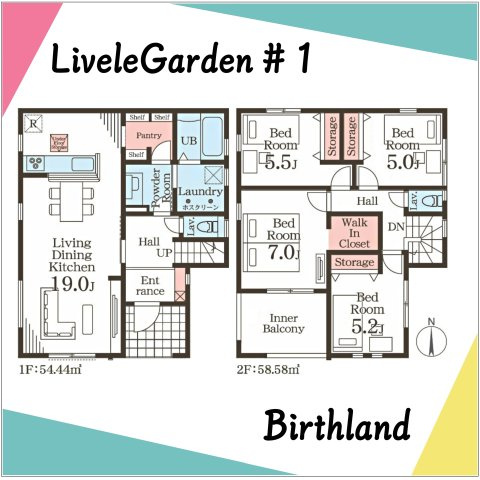 新築戸建・新築建売　郡山市横塚6丁目第7　芳賀小・第四中