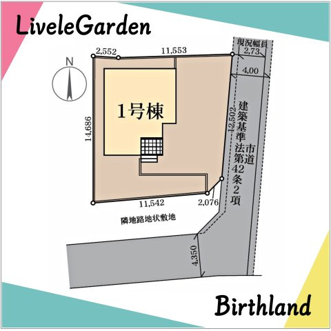 新築戸建・新築建売　郡山市横塚6丁目第7　芳賀小・第四中の区画図|□土地面積：189.25㎡（57.24坪）□建物面積：113.02㎡（34.18坪）