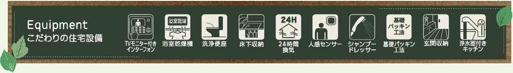 新築戸建・新築建売　郡山市横塚6丁目第7　芳賀小・第四中のその他