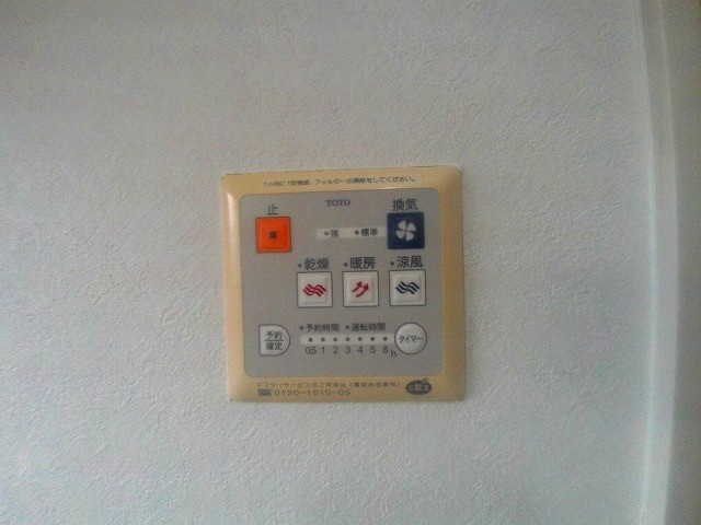 ドゥメゾン北井