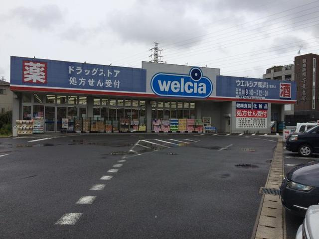 ルミエール・エタンセル　サンクのその他|ウエルシア千葉園生店