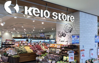 【周辺】 | ベルザ多摩センター | 京王ストア　多摩センター店まで徒歩６分