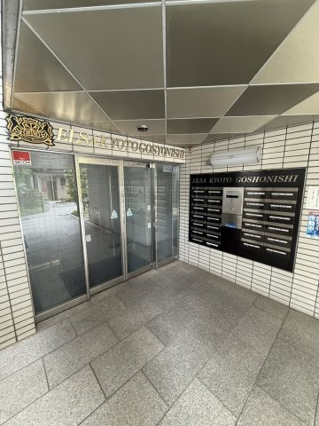 エルザ京都御所西|オートロック付きのマンションです。