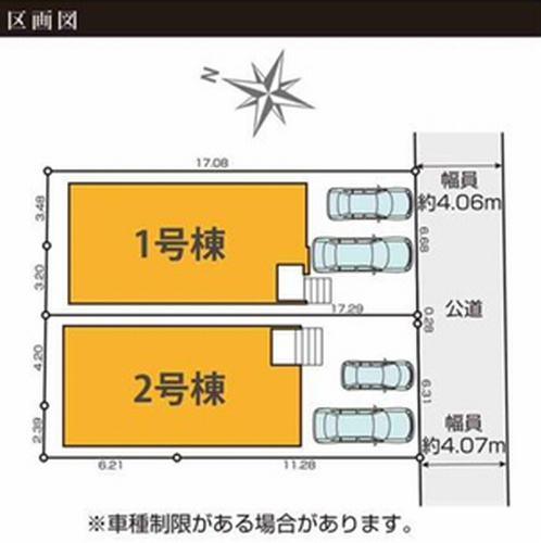 【区画図】 | 【仲介手数料０円】相模原市中央区陽光台3期　新築一戸建て　全2棟 | 【仲介手数料０円】相模原市中央区陽光台3期　新築一戸建て　全2棟