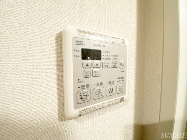 ルミナスフラットの設備|浴室乾燥付き☆