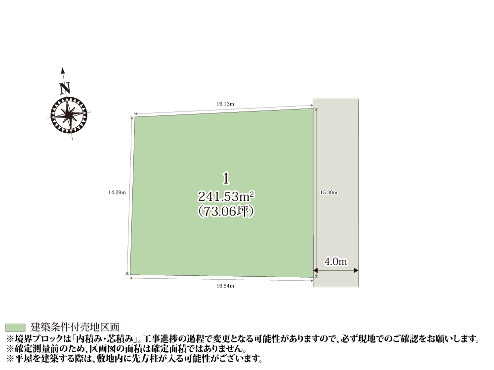 【区画図】 | 73坪のゆとりある敷地が魅力的な分譲地。
お庭でBBQやミニキャンプなどが楽しめそうですね。