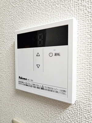 【設備】 | 八雲邸
