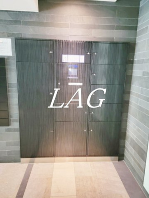 【その他共用部分】 | ラフィネジュ大森 | 宅配ボックスです。