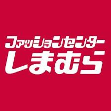 ファッションセンタ…まで1303m