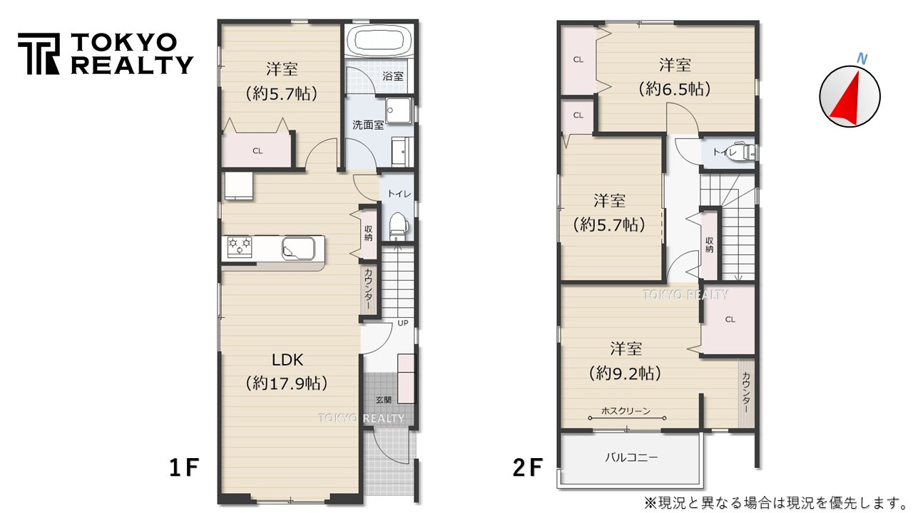 北区赤羽西3丁目　新築戸建　全2棟の区画図|区画図

現地ご見学希望・資料請求などお気軽にお問い合わせ下さい！
03-5990-5201