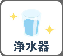 北区赤羽西3丁目　新築戸建　全2棟のその他|現地ご見学希望・資料請求などお気軽にお問い合わせ下さい！
03-5990-5201