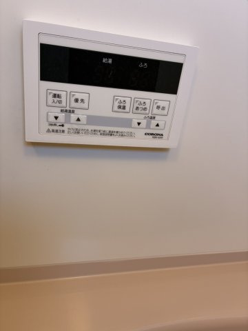 【その他】の画像