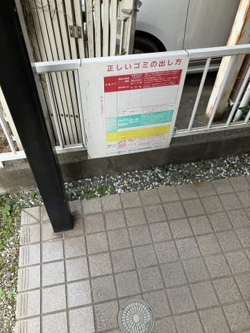 【バルコニー】 | リビングひばりヶ丘