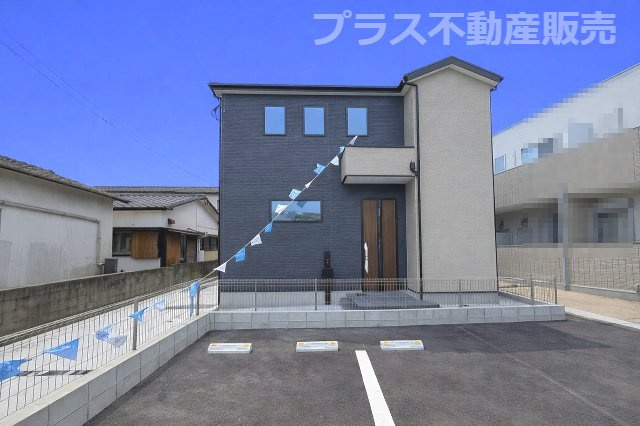 【外観】 | 大野城市山田2丁目1期　1号棟（全1棟）【仲介手数料無料・0円】 | 完成しました。物件内部もご見学頂けます。プラス不動産販売にお任せ下さい。