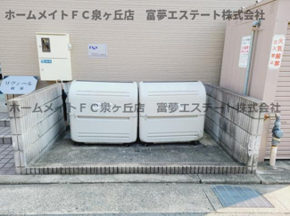 【その他共用部分】