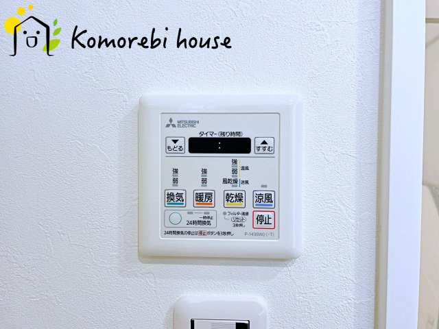 ビクトリアアネーロ大宮の設備|浴室乾燥機です