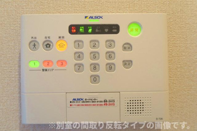 【セキュリティ】 | アリエスマンション