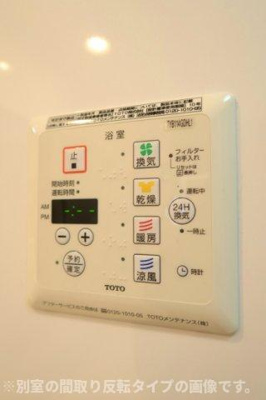 【設備】 | アリエスマンション