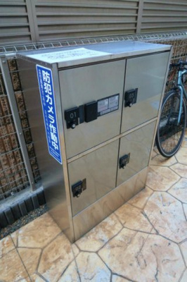 【その他共用部分】 | アリエスマンション
