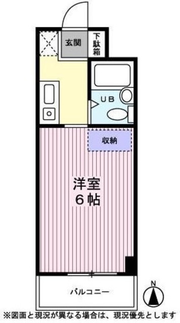 第２今泉ビル